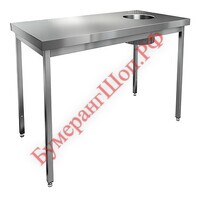 Стол производственный HICOLD НДСО-14/6 - БумерангШоп.РФ - Всё для торговли и общепита