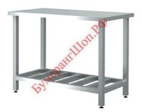 Стол разделочный центральный СРЦН Ш РП 1500х700 - БумерангШоп.РФ - Всё для торговли и общепита