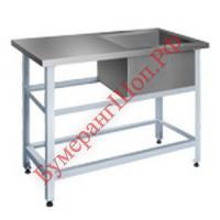 Ванна моечная сварная Финист ВМБс-1 (1200х700х860) - БумерангШоп.РФ - Всё для торговли и общепита