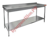 Стол производственный HICOLD НСО-17/7БП-1 - БумерангШоп.РФ - Всё для торговли и общепита