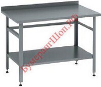 Стол разделочный пристенный с бортом СРПЦ Э; СП ОБ 2000х500 (с обвязкой) - БумерангШоп.РФ - Всё для торговли и общепита