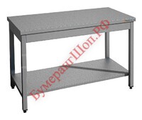 Стол производственный Gastrolux СП-167/S - БумерангШоп.РФ - Всё для торговли и общепита