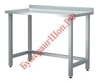 Стол производственный CRYSPI Chef СРП 16/7 - БумерангШоп.РФ - Всё для торговли и общепита