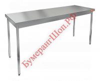 Стол производственный HICOLD НСО-19/7-1 - БумерангШоп.РФ - Всё для торговли и общепита