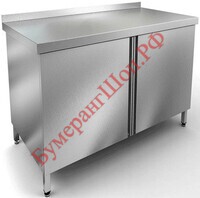 Стол-тумба пристенный (с бортом) СТРП 12*6 (нерж.) - БумерангШоп.РФ - Всё для торговли и общепита