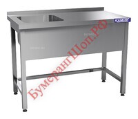 Ванна моечная КАМИК ВМ-1-40187 - БумерангШоп.РФ - Всё для торговли и общепита