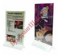 Подставка GASTRORAG TB3 - БумерангШоп.РФ - Всё для торговли и общепита