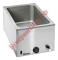 Мармит Bartscher 200207 - БумерангШоп.РФ - Всё для торговли и общепита