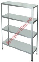 Стеллаж с 4-я сплошными полками С-4-0,6/1,2/1,8 - БумерангШоп.РФ - Всё для торговли и общепита