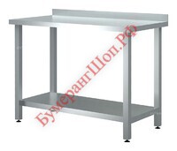 Стол производственный CRYSPI Chef СРП 13/6 П - БумерангШоп.РФ - Всё для торговли и общепита