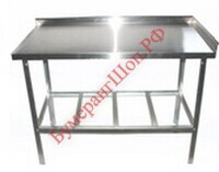 Стол разделочно-производственный с двумя бортами СРП-2п-0,8/1,8 - БумерангШоп.РФ - Всё для торговли и общепита