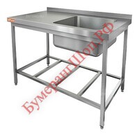 Ванна моечная HICOLD НСО1М-12/7БРП ЭН - БумерангШоп.РФ - Всё для торговли и общепита