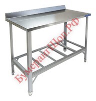 Стол производственный Техно-ТТ СПП-911/907 - БумерангШоп.РФ - Всё для торговли и общепита