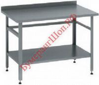 Стол разделочный пристенный с бортом СРПЦ Э; СП ОБ 1600х700 (с обвязкой) - БумерангШоп.РФ - Всё для торговли и общепита