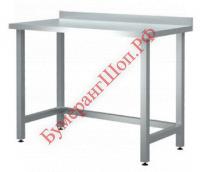 Стол разделочный с бортом, с нижней обвязкой СРПН Ш; ОБ 400x700 - БумерангШоп.РФ - Всё для торговли и общепита