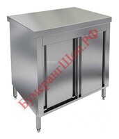 Стол производственный HICOLD НСЗК-9/6 - БумерангШоп.РФ - Всё для торговли и общепита