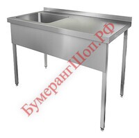 Ванна моечная HICOLD НСО1М-16/7БЛ - БумерангШоп.РФ - Всё для торговли и общепита