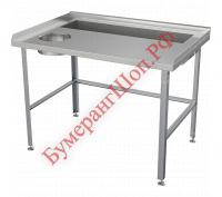 Стол для овощей ATESY СО-С-1-1200.800-02 - БумерангШоп.РФ - Всё для торговли и общепита