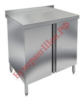 Стол производственный HICOLD НСЗ-8/7Б - БумерангШоп.РФ - Всё для торговли и общепита
