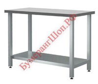 Стол разделочный центральный без борта СРЦЦ Э; СП 1300х500 - БумерангШоп.РФ - Всё для торговли и общепита