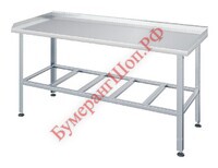 Стол производственный ATESY СР-С-3-1200.800-02 - БумерангШоп.РФ - Всё для торговли и общепита
