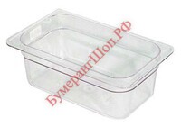 Гастроемкость GN 1/4-100 Gastromix (поликарбонат) - БумерангШоп.РФ - Всё для торговли и общепита