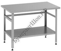 Стол разделочный центральный без борта СРЦЦ Э; СП ОБ 1700х700 (с обвязкой) - БумерангШоп.РФ - Всё для торговли и общепита