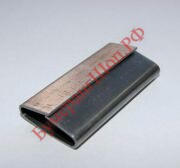 Замок металлический для стальной ленты M 25*57 (0,9) без покрытия - БумерангШоп.РФ - Всё для торговли и общепита