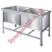Ванна моечная двойная Iterma ВС-20/530/1010 (нерж. каркас) - БумерангШоп.РФ - Всё для торговли и общепита
