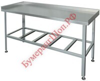 Стол разделочно-производственный с тремя бортами СРП-3-0,6/1,2 (нержавейка) - БумерангШоп.РФ - Всё для торговли и общепита