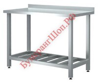 Стол разделочный пристенный с бортом СРПН Ш; РП 1400x700 - БумерангШоп.РФ - Всё для торговли и общепита