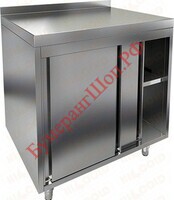 Стол закрытый купе с бортом HiCold НБМСЗК-9/3Б - БумерангШоп.РФ - Всё для торговли и общепита