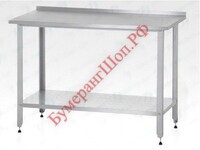 Стол производственный СПРб 1500*700*860 "Base", борт - БумерангШоп.РФ - Всё для торговли и общепита