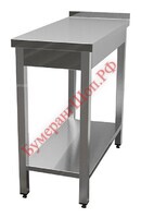 Стол-вставка Gastrolux СБП-039/В - БумерангШоп.РФ - Всё для торговли и общепита