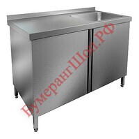 Ванна моечная HICOLD НСЗ1М-16/6БП - БумерангШоп.РФ - Всё для торговли и общепита