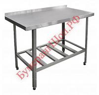 Стол производственный Пищевые Технологии Эконом ЦК СРОб-15/7ЭЦК - БумерангШоп.РФ - Всё для торговли и общепита