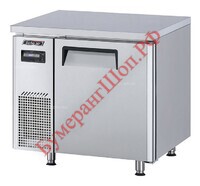 Стол холодильный Turbo air KUR9-1 750 мм - БумерангШоп.РФ - Всё для торговли и общепита