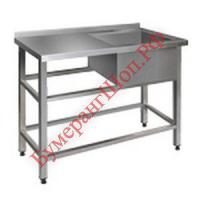 Ванна моечная сварная Финист ВМПс-1 (1200х700х860) - БумерангШоп.РФ - Всё для торговли и общепита