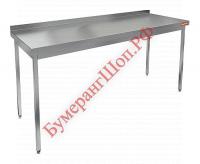 Стол производственный HICOLD НСО-15/6Б-1 - БумерангШоп.РФ - Всё для торговли и общепита