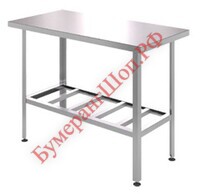 Стол разделочный центральный без борта СРЦЦ Э; РП 1500х700 - БумерангШоп.РФ - Всё для торговли и общепита