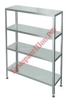 Стеллаж кухонный Марихолодмаш С-5-0,6/1,2/2,0 - БумерангШоп.РФ - Всё для торговли и общепита