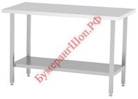 Стол разделочный центральный СРЦН Ш СП 2000х600 - БумерангШоп.РФ - Всё для торговли и общепита