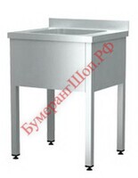 Ванна моечная цельнотянутая ВМН Ш 1 (L=600) борт 85 мм - БумерангШоп.РФ - Всё для торговли и общепита