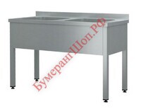 Ванна моечная цельнотянутая ВМН Ш 2 (L=1200, S=600) борт 85 мм - БумерангШоп.РФ - Всё для торговли и общепита