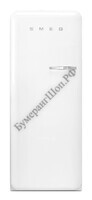 Холодильник Smeg FAB28LWH3 - БумерангШоп.РФ - Всё для торговли и общепита