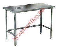 Стол для сбора пищевых отходов Кобор СРО-120/60 - БумерангШоп.РФ - Всё для торговли и общепита