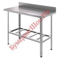 Стол разделочный пристенный с бортом СРПЦ Э; РП 1700х500 - БумерангШоп.РФ - Всё для торговли и общепита