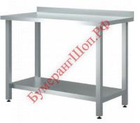 Стол разделочный пристенный с бортом СРПН Э1; СП 1800х800 - БумерангШоп.РФ - Всё для торговли и общепита