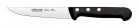 Нож кухонный Arcos Universal Kitchen Knife 281204 - БумерангШоп.РФ - Всё для торговли и общепита