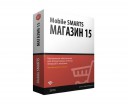 Mobile SMARTS: Магазин 15 (лицензия "Минимум" для "1С:Розница 2.2") - БумерангШоп.РФ - Всё для торговли и общепита